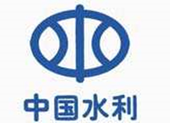 水利部安排部署2018年農村水電、水庫移民和扶貧工作