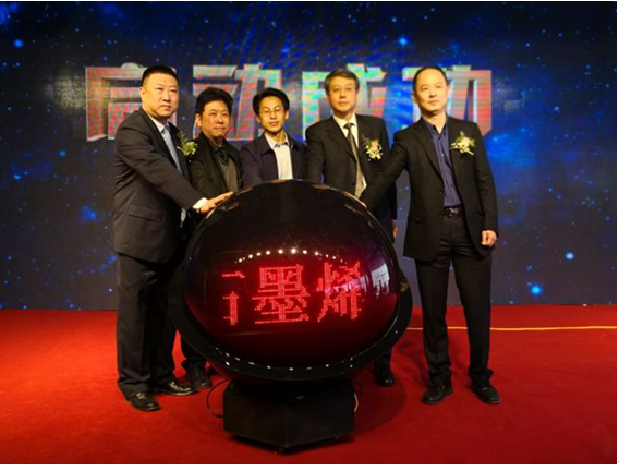 山東恒力天能石墨烯太陽能光伏發電薄膜項目投產