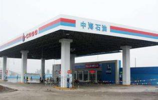中海油銷售進(jìn)軍廣西市場(chǎng) 簽訂加油站特許經(jīng)營(yíng)協(xié)議