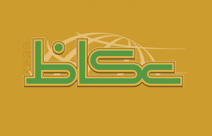 沙特阿拉伯/能源效率：為26萬個政府大樓提供復興的投資機會