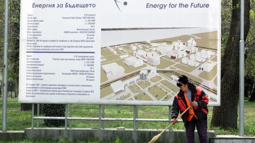 保加利亞發(fā)起投票 是否重啟Belene核電廠