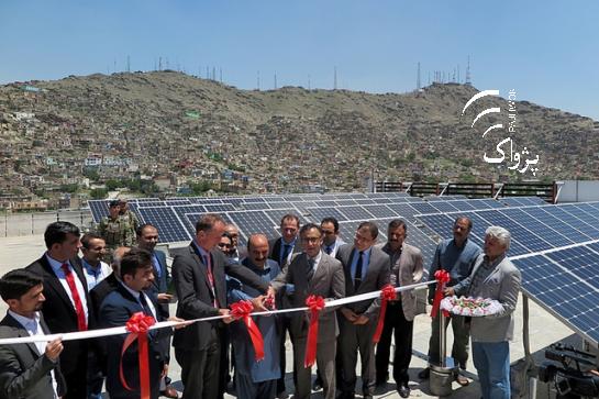 首次喀布爾太陽能發電廠正式運作