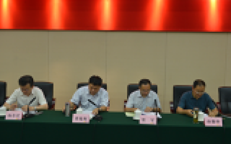 四川省環保廳正式啟動全省核與輻射安全監管工作專項督查行動