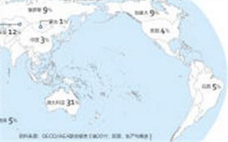 韓國挺進(jìn)非洲核電市場(chǎng)