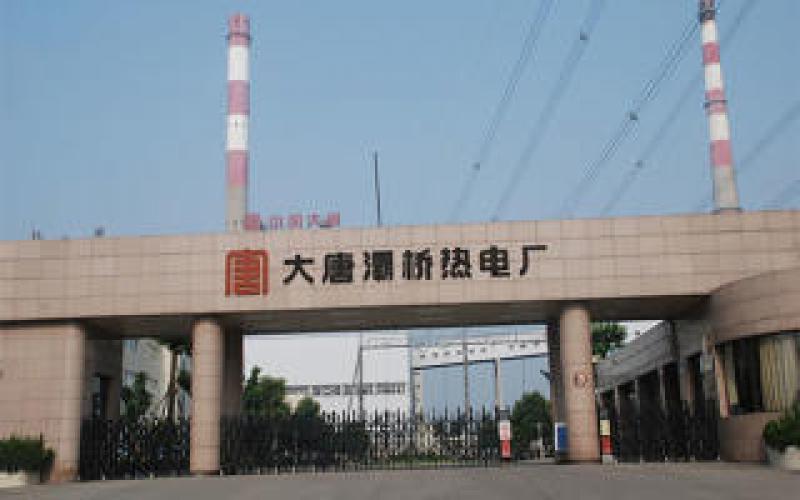 大唐灞橋熱電廠耦合生物質(zhì)發(fā)電項(xiàng)目獲批復(fù)