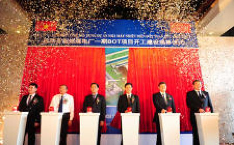 越南永新燃煤電廠一期BOT項目1號機組正式投入商業(yè)運營