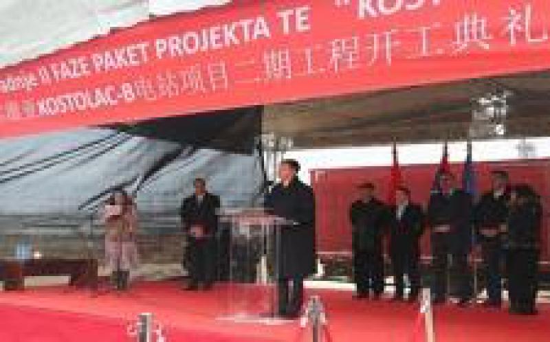 長春設(shè)備公司簽訂塞爾維亞電站項目合同