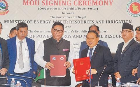 GMR，孟加拉國簽署電力購買協(xié)議