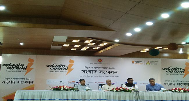 孟加拉國PM將于周四在市內(nèi)開放2018年的電力和能源周