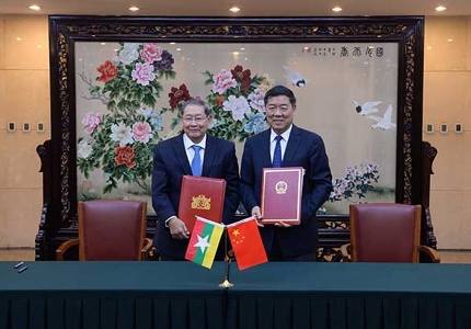 中緬簽署政府間共建中緬經(jīng)濟走廊的諒解備忘錄