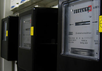 RWE Hrvatska完成了對(duì)Hrvatski Telekom零售電力業(yè)務(wù)的收購(gòu)