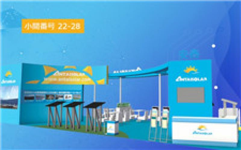 「2018秋冬光伏展會月 X 最in安泰」第四站——日本，再聚首