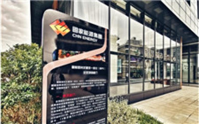 國內(nèi)首座銅銦鎵硒（簡(jiǎn)稱CIGS）建筑光伏一體化科技示范建筑項(xiàng)目宣告竣工