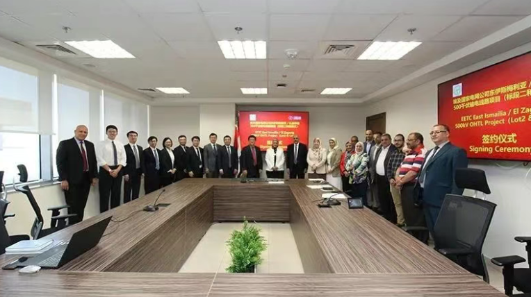 中國電建簽約埃及東伊斯梅利亞至扎加齊格500千伏輸電線路項(xiàng)目