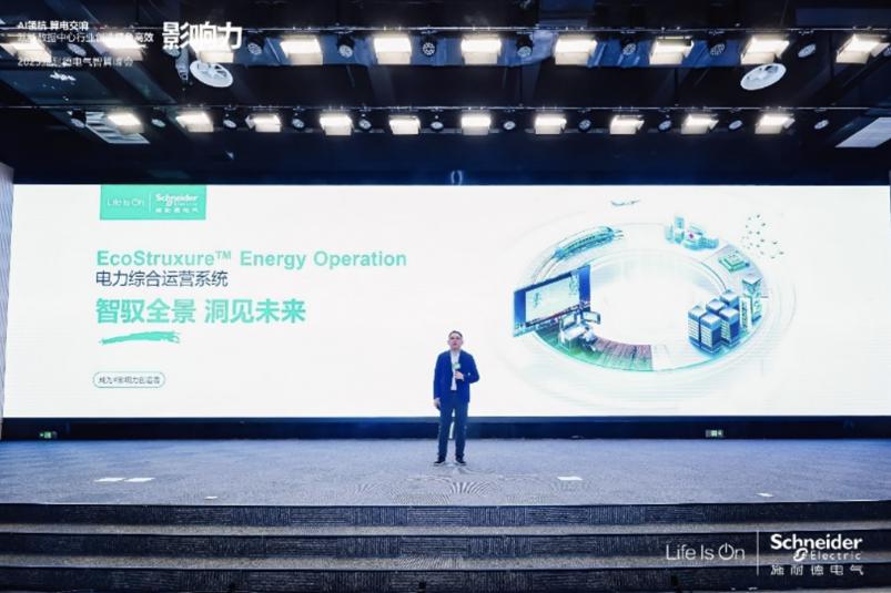 從硬件到平臺(tái):施耐德電氣軟件進(jìn)階之路