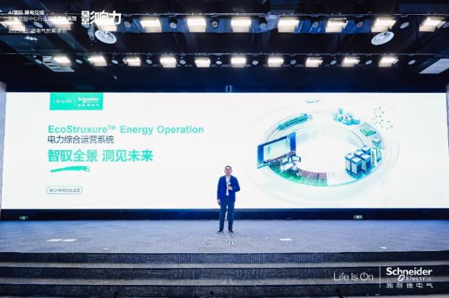 從算力高地到電力運(yùn)營(yíng),中國(guó)方案再下一城