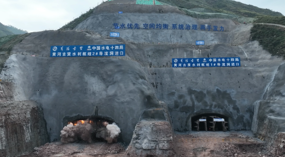 水電十四局承建的黃河古賢水利樞紐工程導(dǎo)流洞進口段首層順利貫通