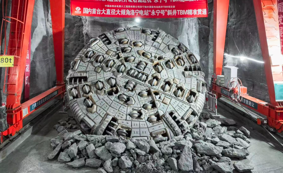 河南洛寧抽水蓄能電站機組正式投產發電