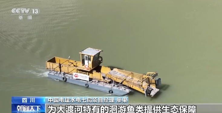 金川水電站成功下閘蓄水 每年可替代約百萬噸燃煤消耗