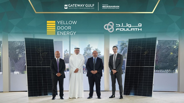 巴林啟動123兆瓦太陽能發(fā)電廠項目推動工業(yè)減排