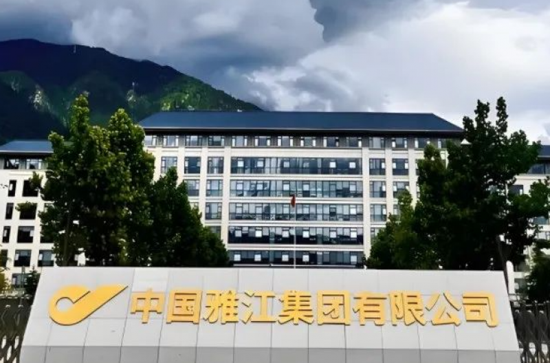 中國雅江集團(tuán)有限公司新增一家子公司:中國雅江集團(tuán)生態(tài)環(huán)保有限公司