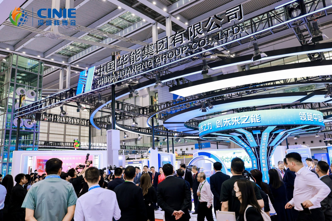 中國華能集團(tuán)攜硬核成果閃耀深圳核博會，“成果+品牌+科普”多元融合共繪核能新畫卷！