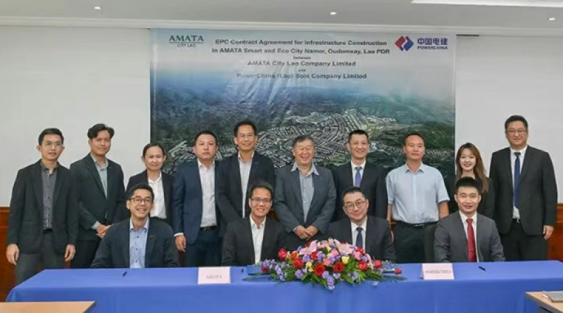 中國電建簽約老撾納磨智慧生態(tài)工業(yè)園項目